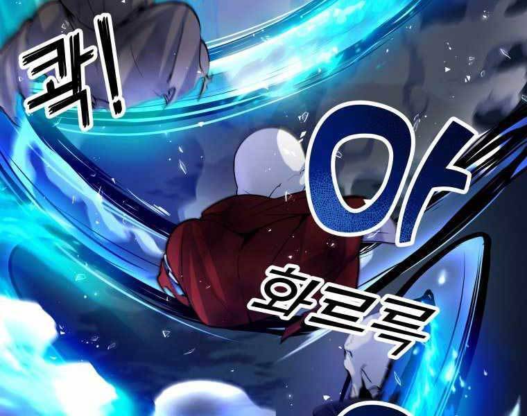 Bạo Chúa Cường Hoành Chapter 19 - 24