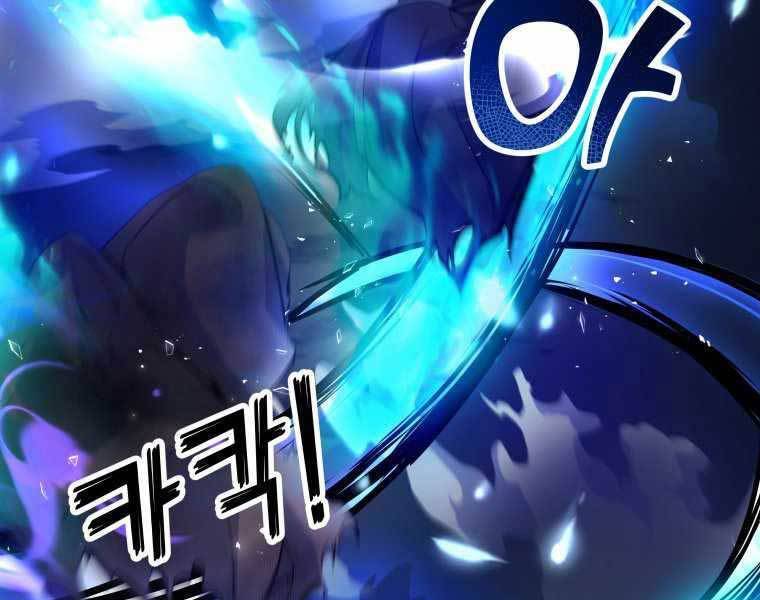 Bạo Chúa Cường Hoành Chapter 19 - 25