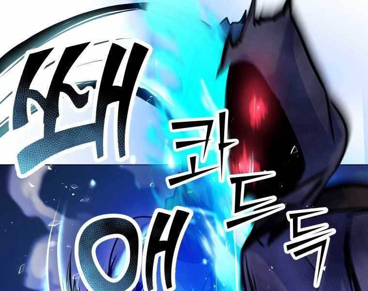 Bạo Chúa Cường Hoành Chapter 19 - 33