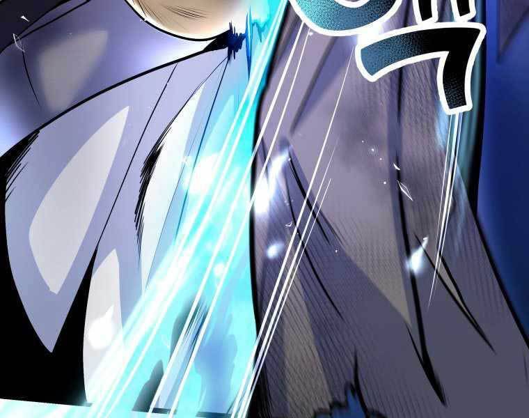 Bạo Chúa Cường Hoành Chapter 19 - 35