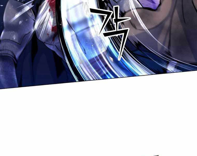 Bạo Chúa Cường Hoành Chapter 19 - 5