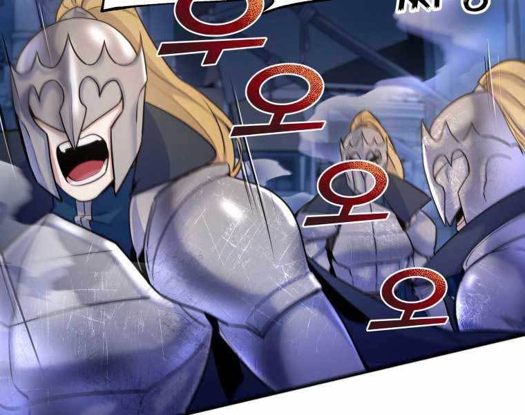 Bạo Chúa Cường Hoành Chapter 19 - 66