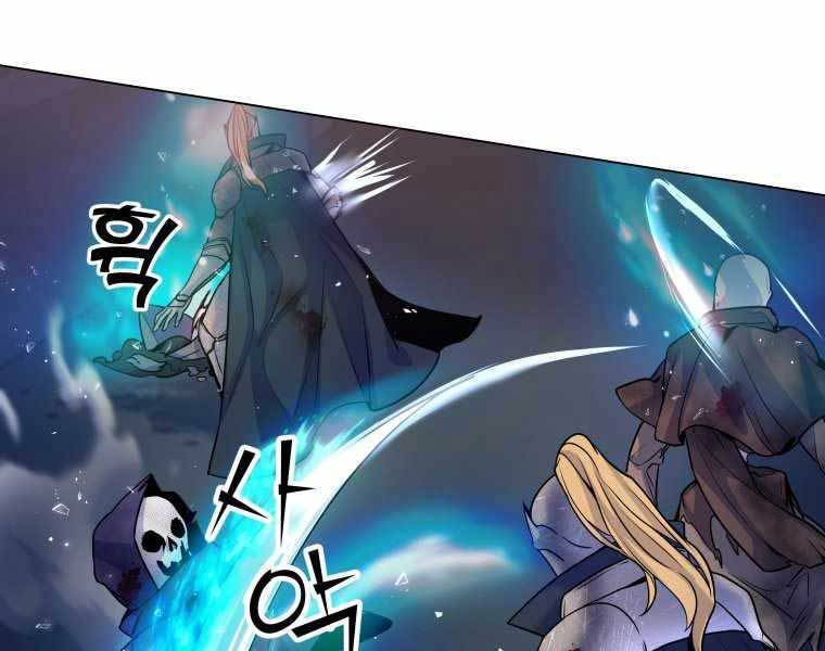 Bạo Chúa Cường Hoành Chapter 19 - 68