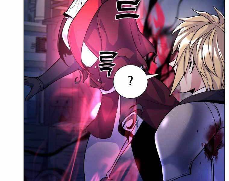 Bạo Chúa Cường Hoành Chapter 19 - 80