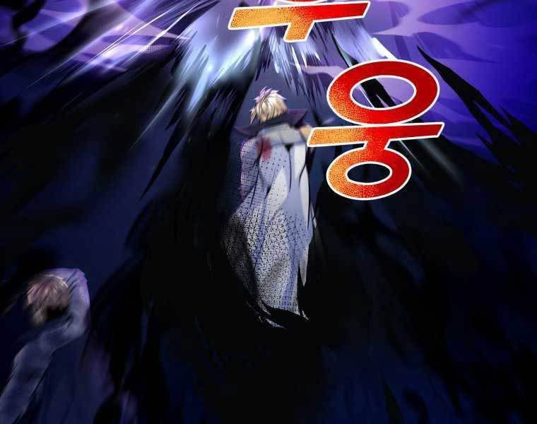 Bạo Chúa Cường Hoành Chapter 19 - 91