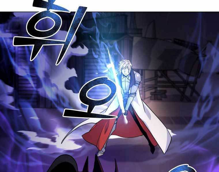 Bạo Chúa Cường Hoành Chapter 20 - 119