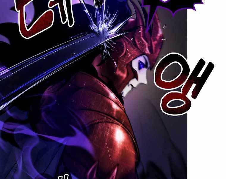 Bạo Chúa Cường Hoành Chapter 20 - 13