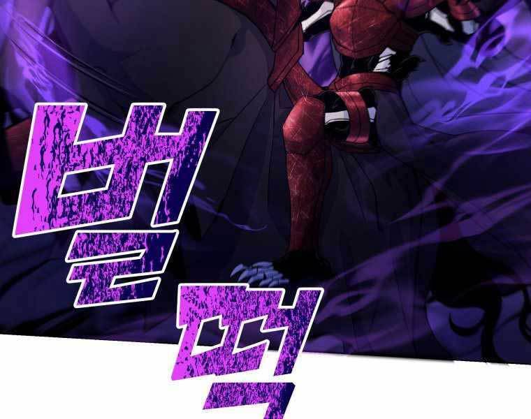 Bạo Chúa Cường Hoành Chapter 20 - 132