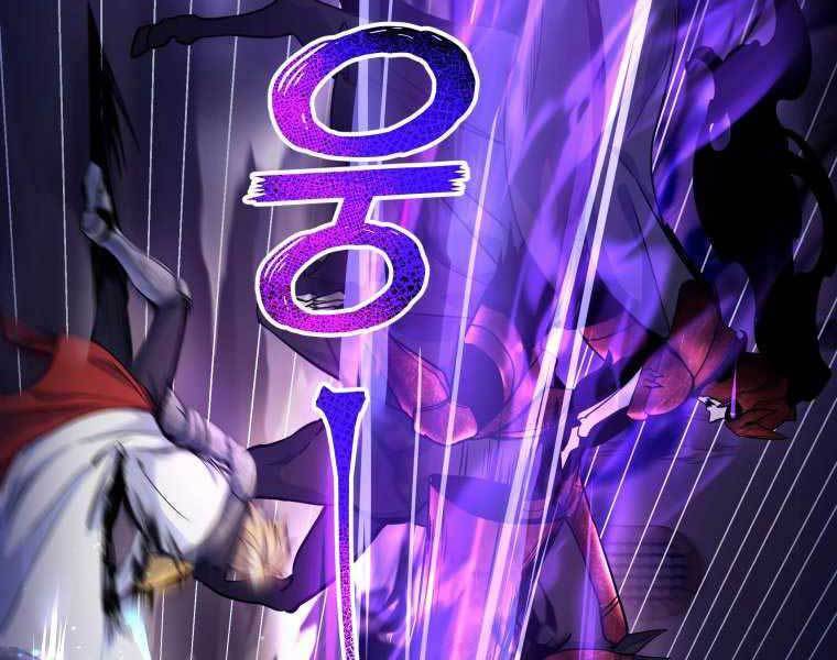 Bạo Chúa Cường Hoành Chapter 20 - 137