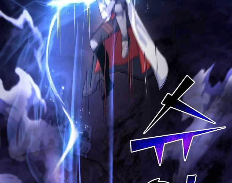 Bạo Chúa Cường Hoành Chapter 20 - 156