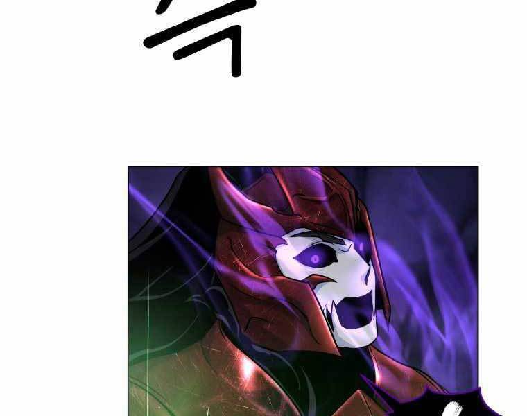 Bạo Chúa Cường Hoành Chapter 20 - 162