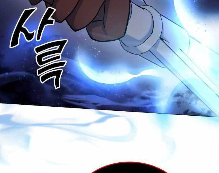 Bạo Chúa Cường Hoành Chapter 20 - 168