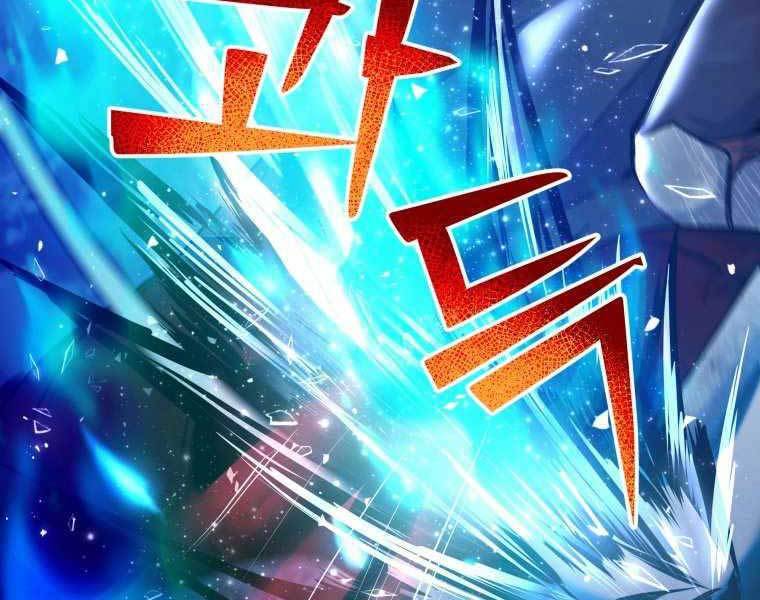 Bạo Chúa Cường Hoành Chapter 20 - 187