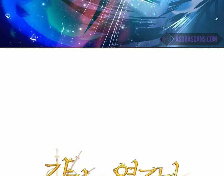 Bạo Chúa Cường Hoành Chapter 20 - 188