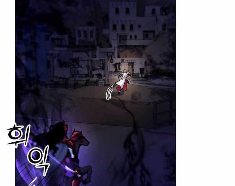 Bạo Chúa Cường Hoành Chapter 20 - 22