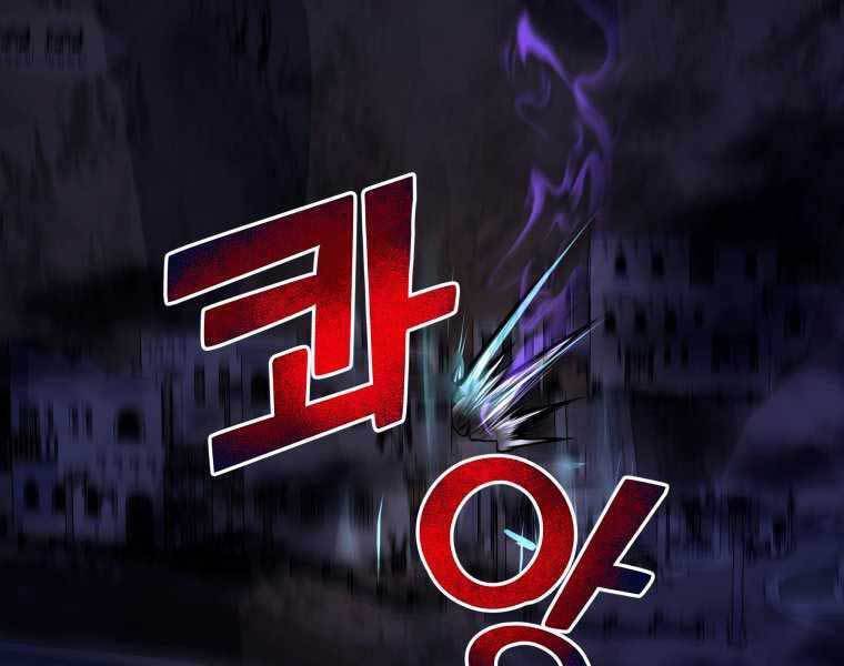 Bạo Chúa Cường Hoành Chapter 20 - 28