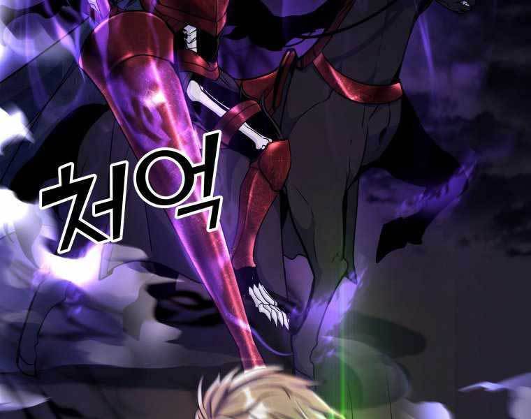 Bạo Chúa Cường Hoành Chapter 20 - 40