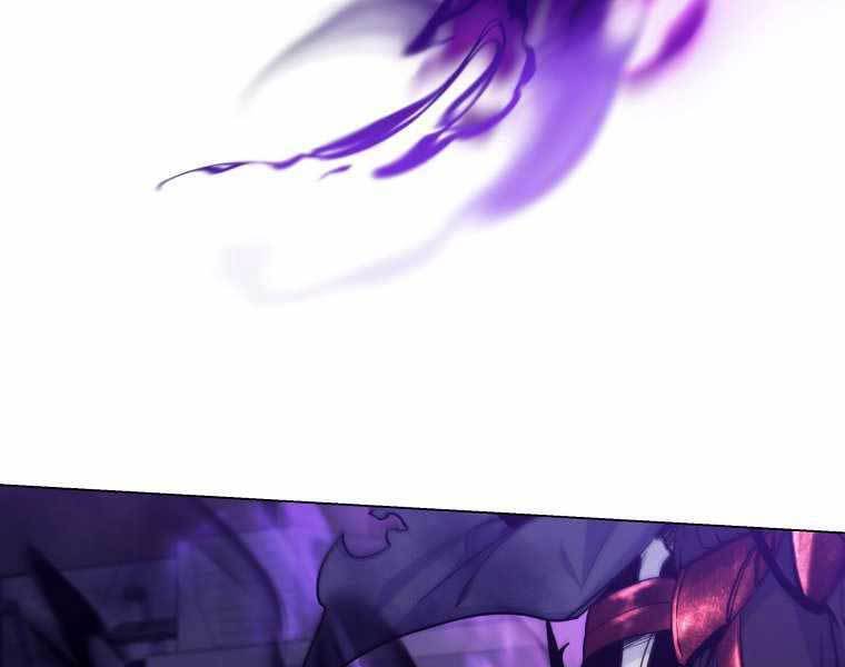 Bạo Chúa Cường Hoành Chapter 20 - 7