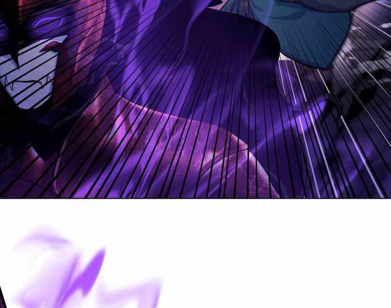 Bạo Chúa Cường Hoành Chapter 20 - 71