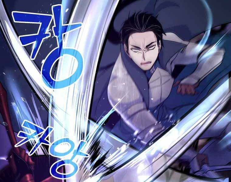 Bạo Chúa Cường Hoành Chapter 20 - 77