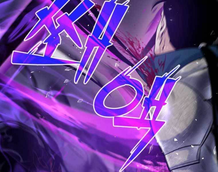 Bạo Chúa Cường Hoành Chapter 20 - 82