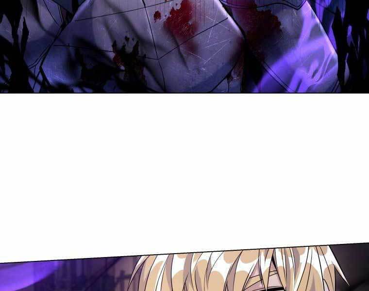 Bạo Chúa Cường Hoành Chapter 20 - 87