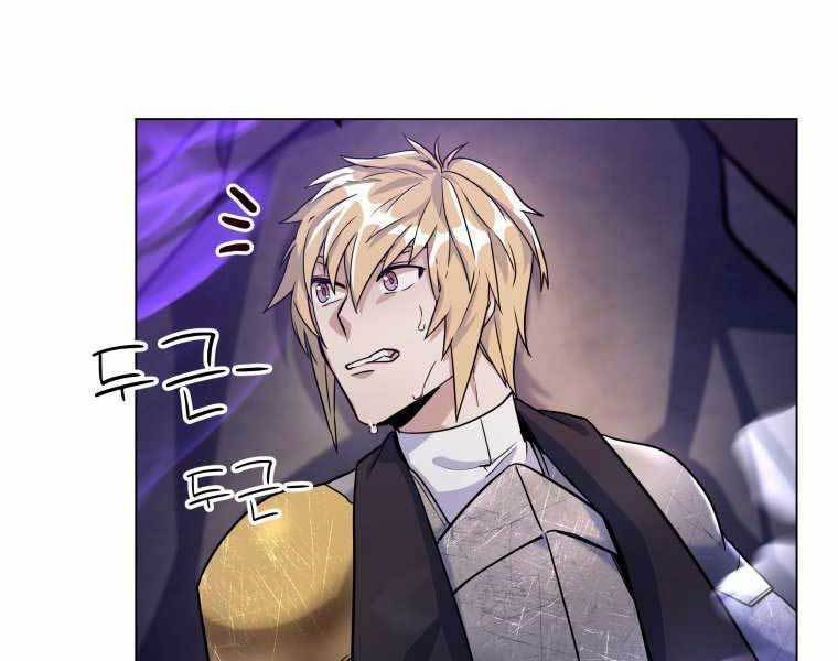 Bạo Chúa Cường Hoành Chapter 20 - 93