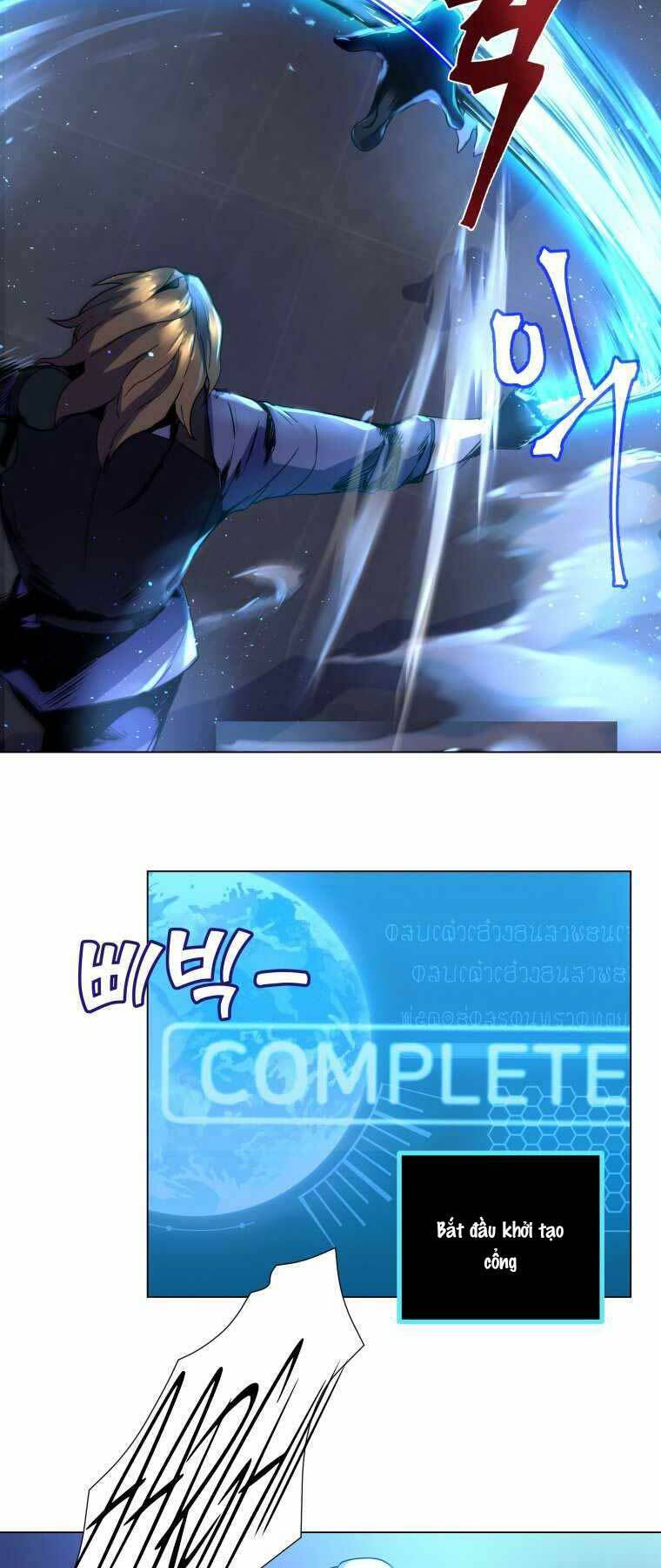 Bạo Chúa Cường Hoành Chapter 1 - 62