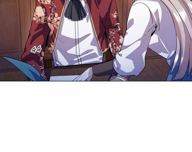 Bạo Chúa Cường Hoành Chapter 10 - 14