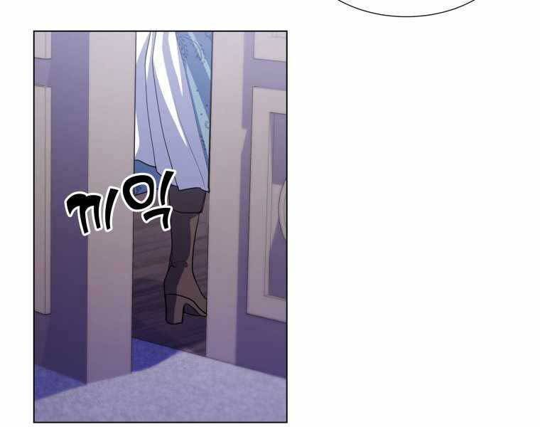 Bạo Chúa Cường Hoành Chapter 10 - 136