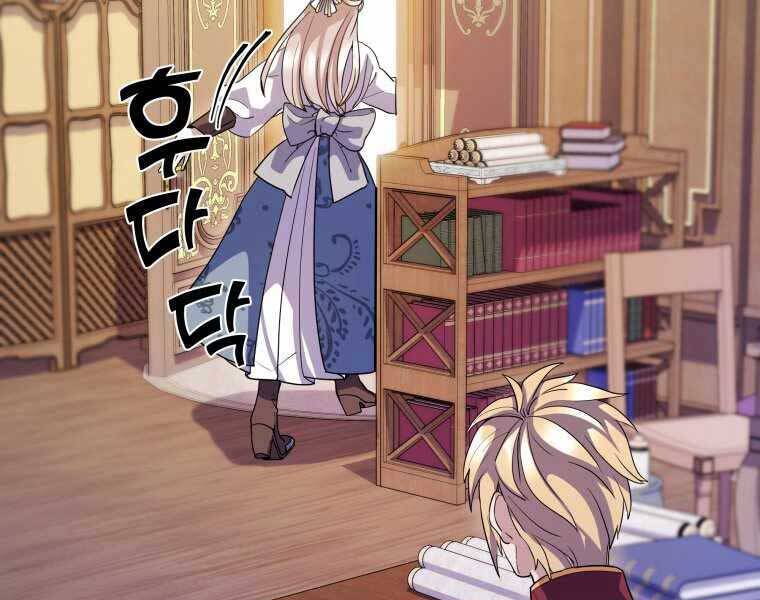 Bạo Chúa Cường Hoành Chapter 10 - 48