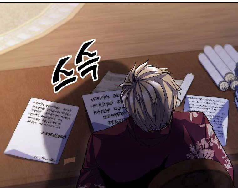 Bạo Chúa Cường Hoành Chapter 10 - 54