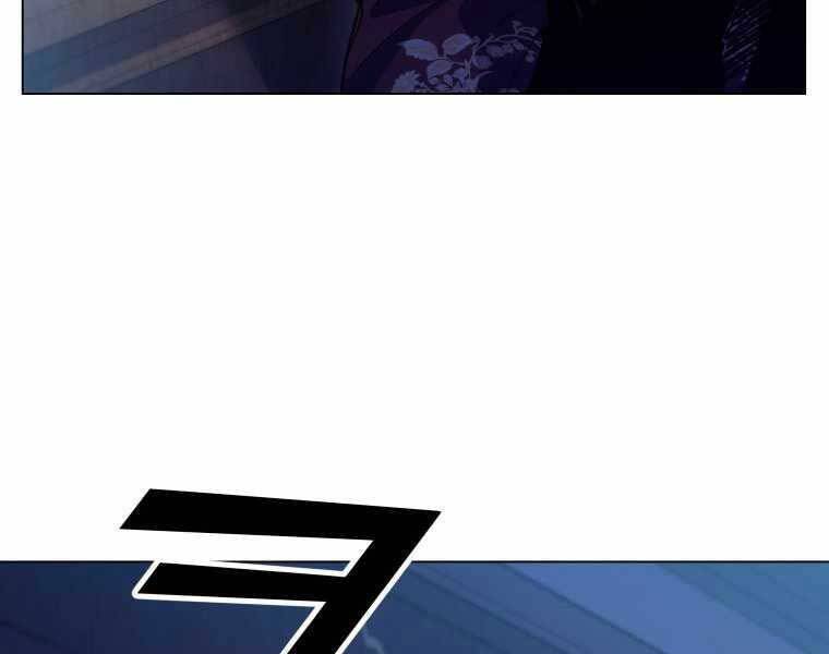 Bạo Chúa Cường Hoành Chapter 10 - 57