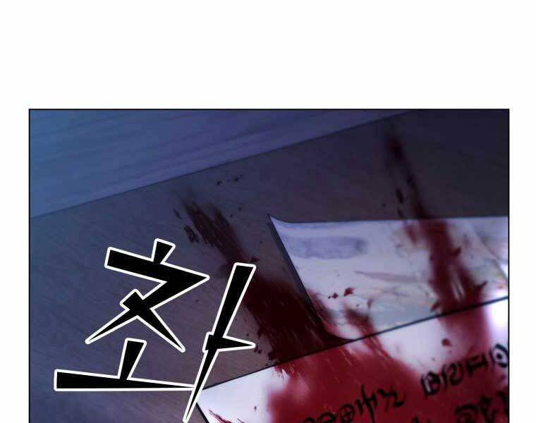 Bạo Chúa Cường Hoành Chapter 10 - 64