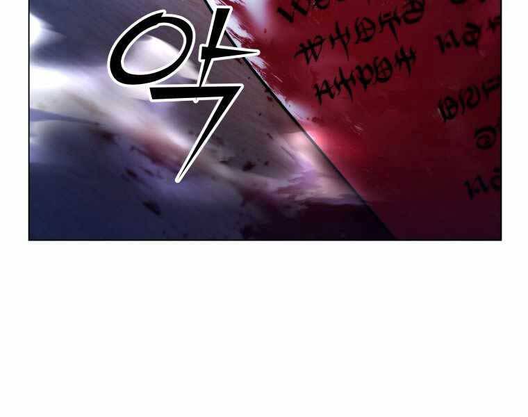 Bạo Chúa Cường Hoành Chapter 10 - 65