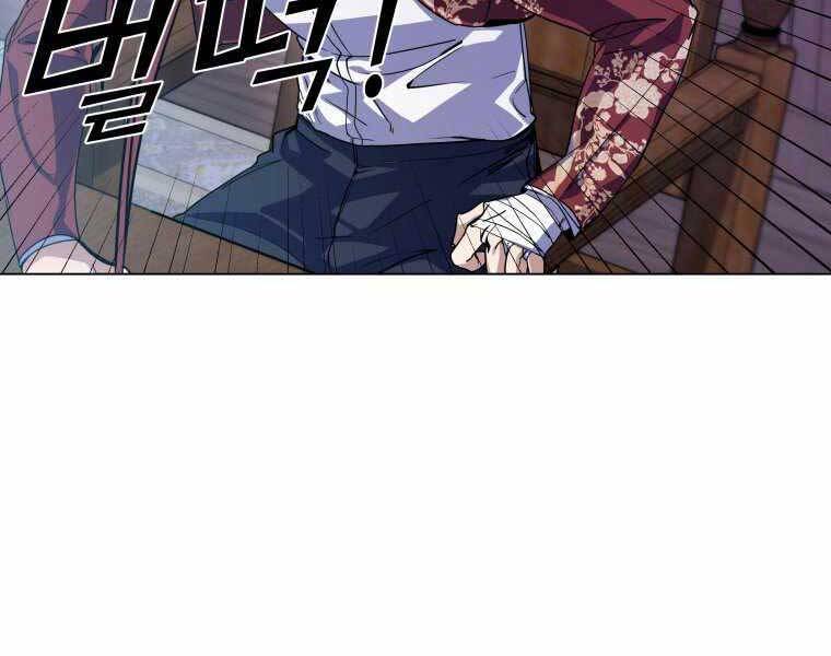 Bạo Chúa Cường Hoành Chapter 10 - 68