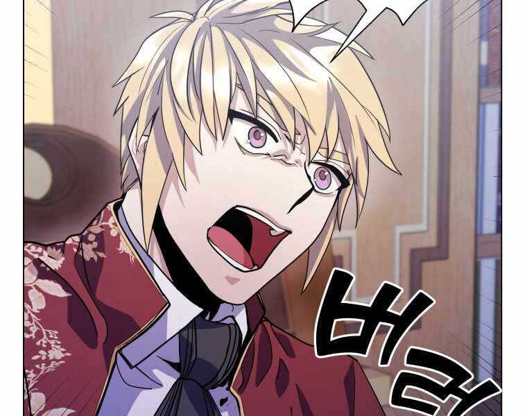 Bạo Chúa Cường Hoành Chapter 10 - 91