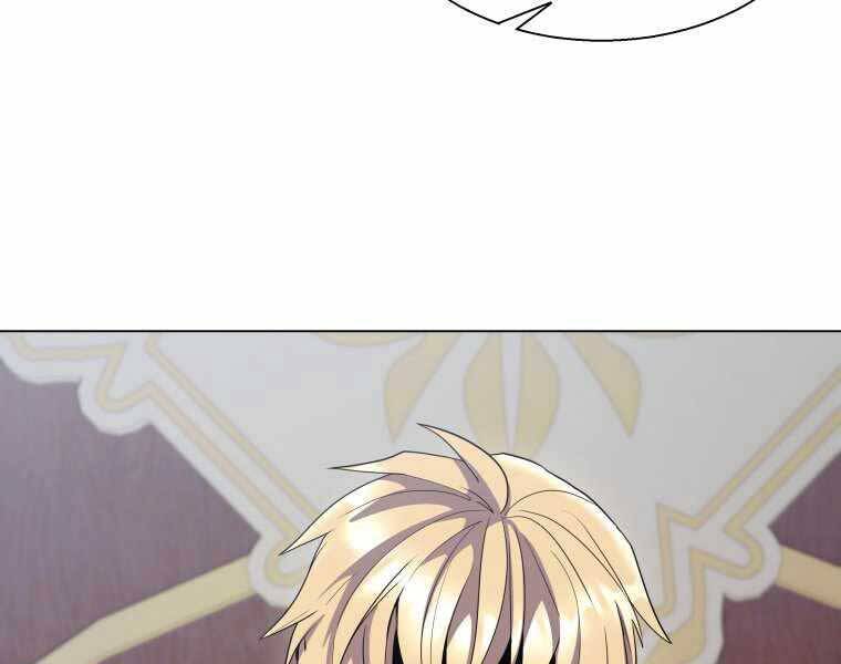 Bạo Chúa Cường Hoành Chapter 10 - 97