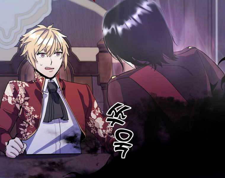 Bạo Chúa Cường Hoành Chapter 11 - 12