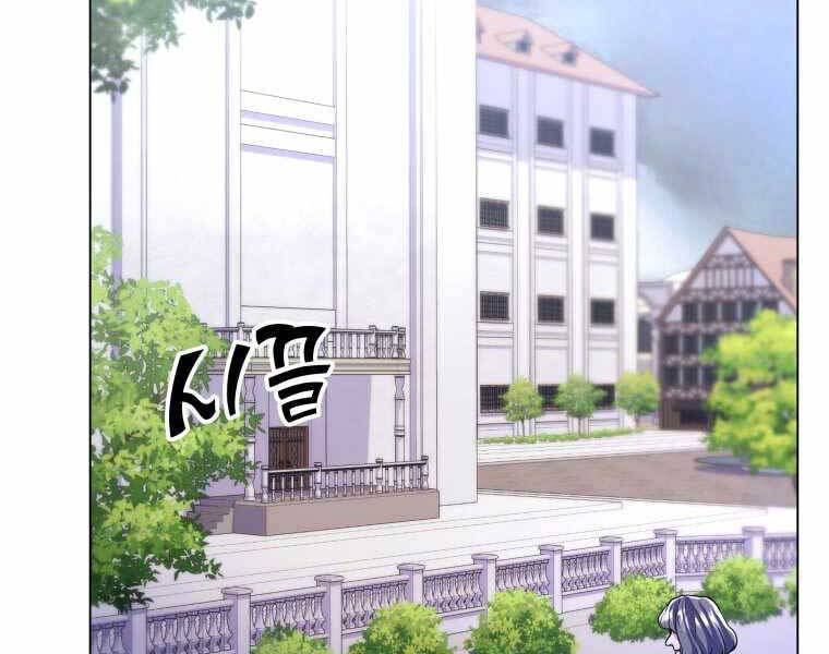 Bạo Chúa Cường Hoành Chapter 11 - 115