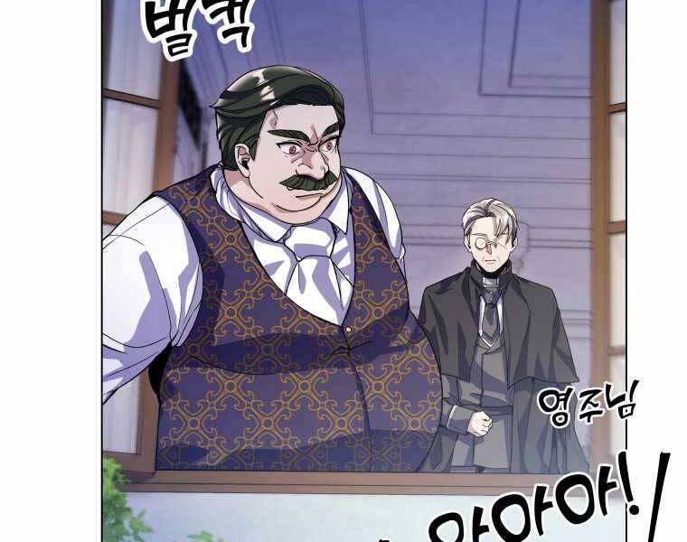 Bạo Chúa Cường Hoành Chapter 11 - 144