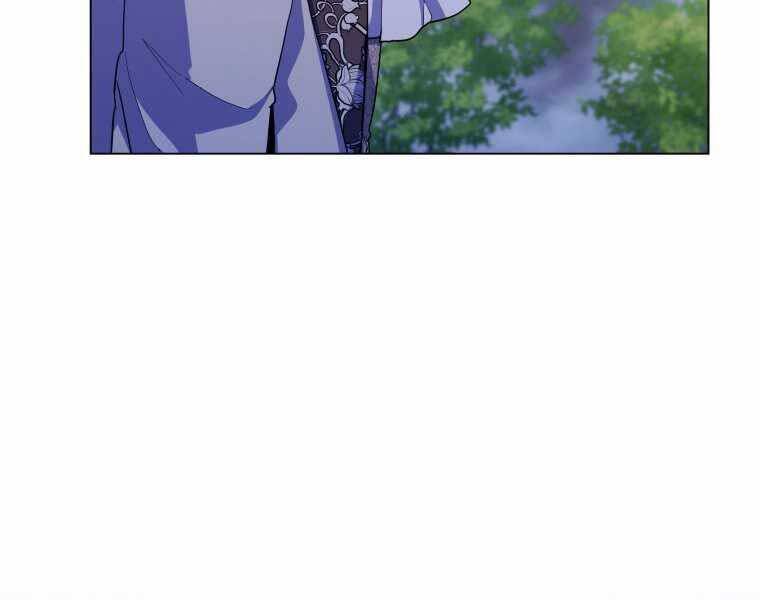 Bạo Chúa Cường Hoành Chapter 11 - 160
