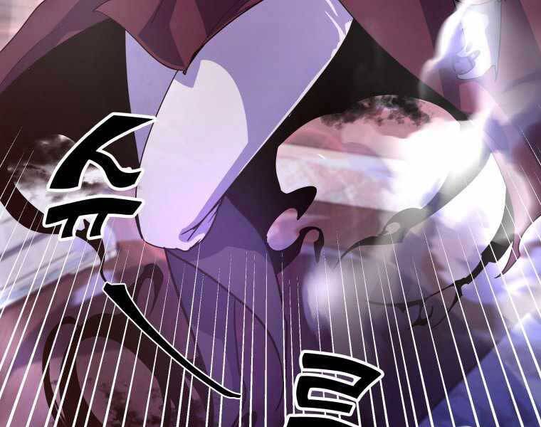 Bạo Chúa Cường Hoành Chapter 11 - 17