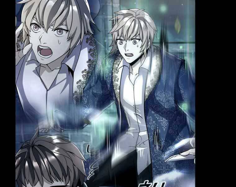 Bạo Chúa Cường Hoành Chapter 11 - 32