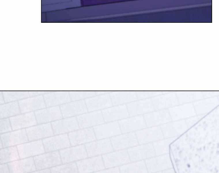 Bạo Chúa Cường Hoành Chapter 11 - 42