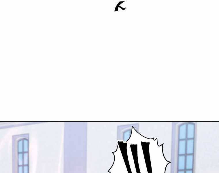 Bạo Chúa Cường Hoành Chapter 11 - 52