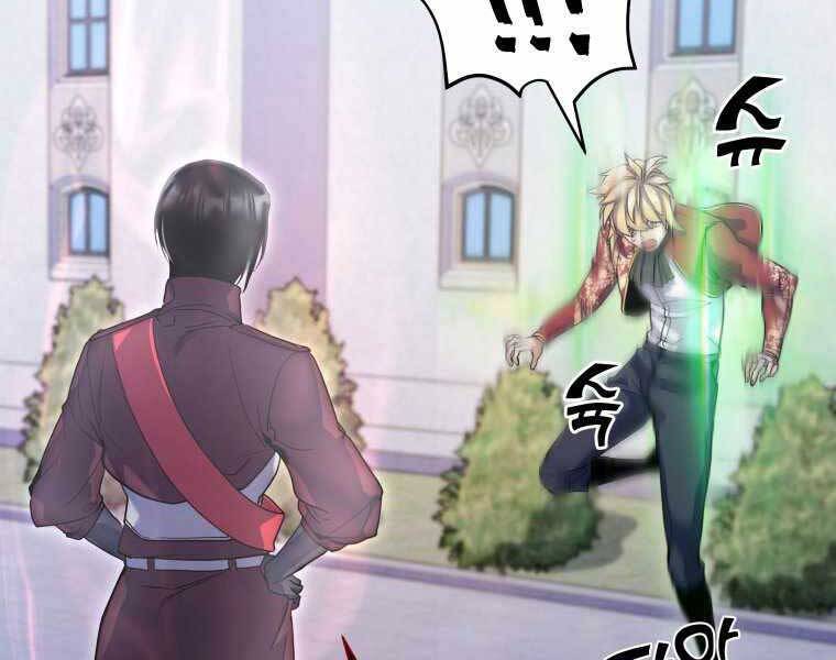 Bạo Chúa Cường Hoành Chapter 11 - 53