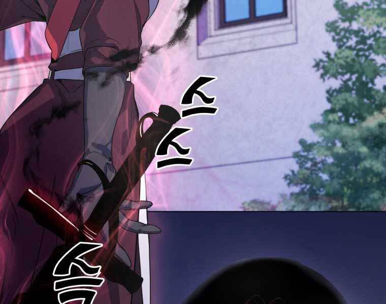 Bạo Chúa Cường Hoành Chapter 11 - 60