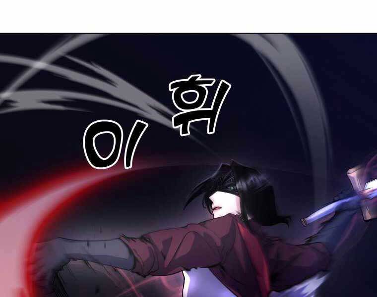 Bạo Chúa Cường Hoành Chapter 11 - 63