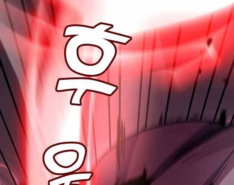 Bạo Chúa Cường Hoành Chapter 11 - 66